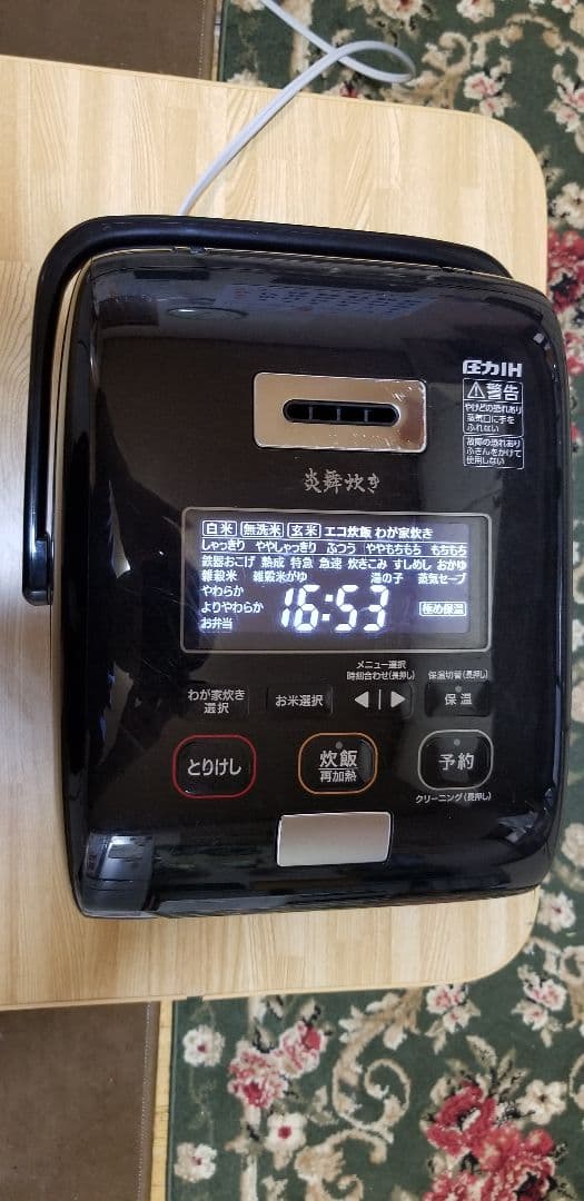 ☆2020年製☆ハイエンドモデル☆炎舞炊き☆象印 圧力IH炊飯器 NW-KB10