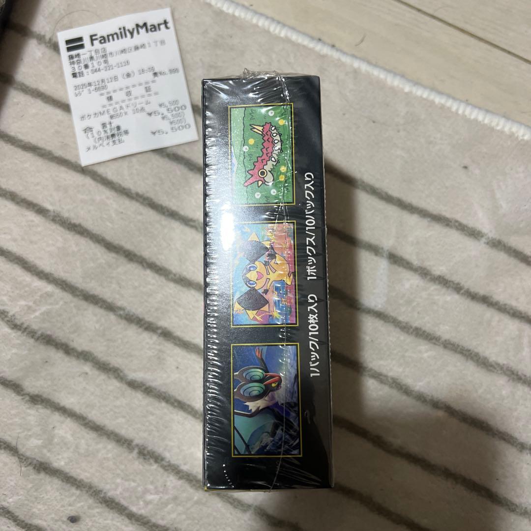 ポケモンカード MEGAドリームEX 未開封