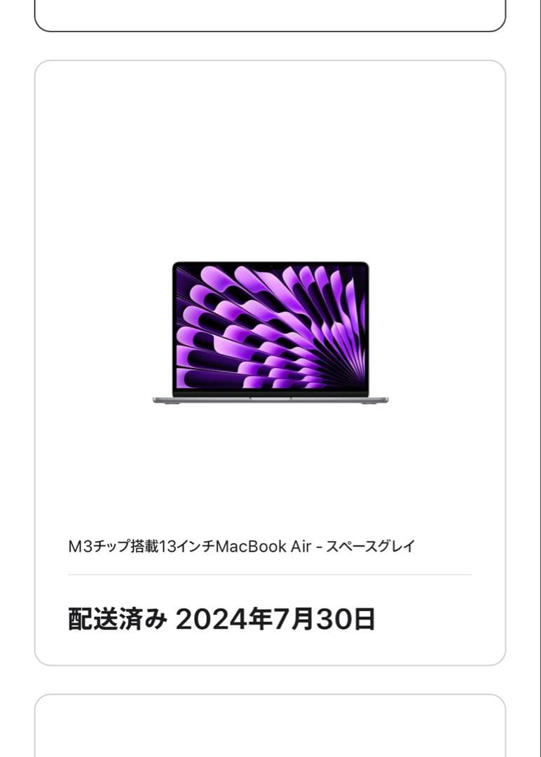 MacBook Air M3 16GB 512GB バッテリー100%