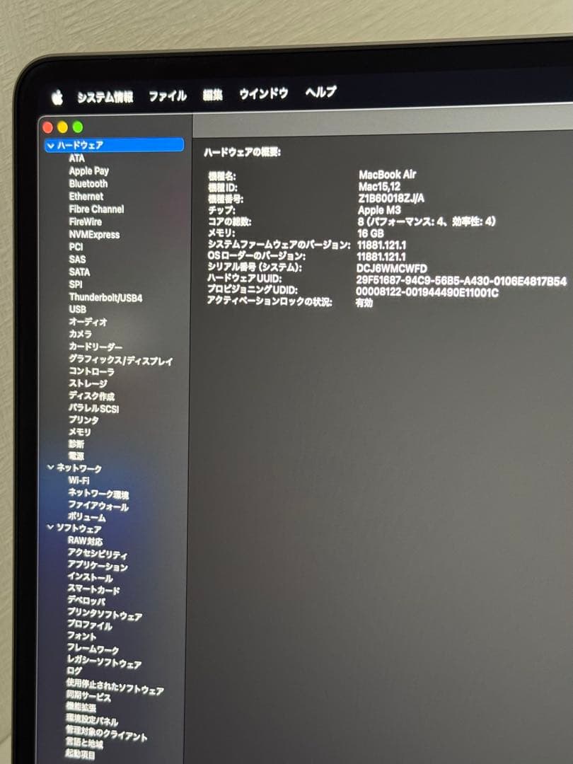 MacBook Air M3 16GB 512GB バッテリー100%