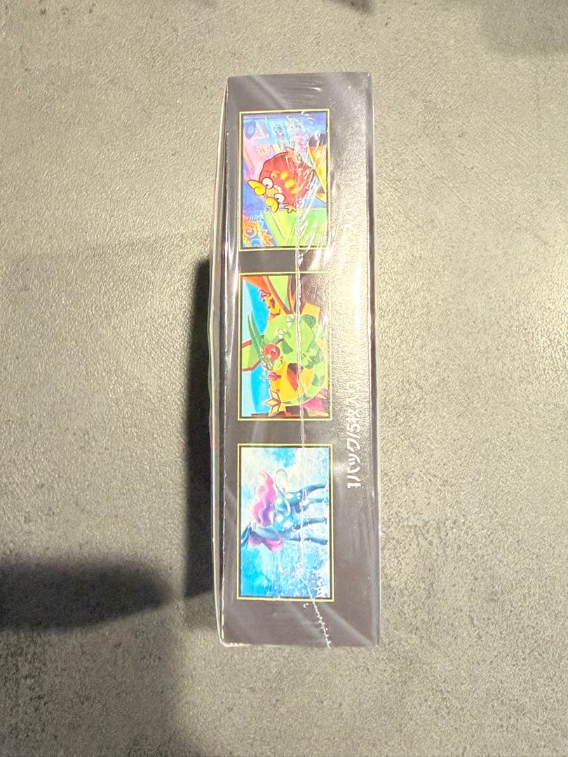 インフェルノX シュリンク付きBOX