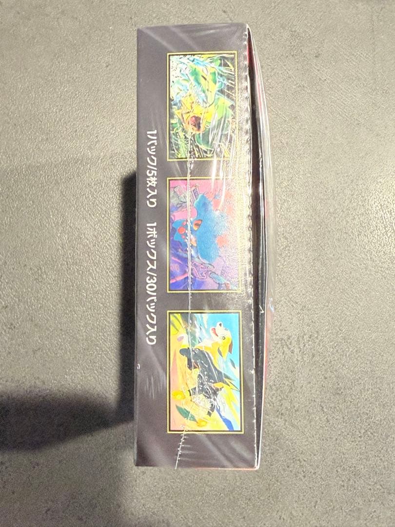 インフェルノX シュリンク付きBOX