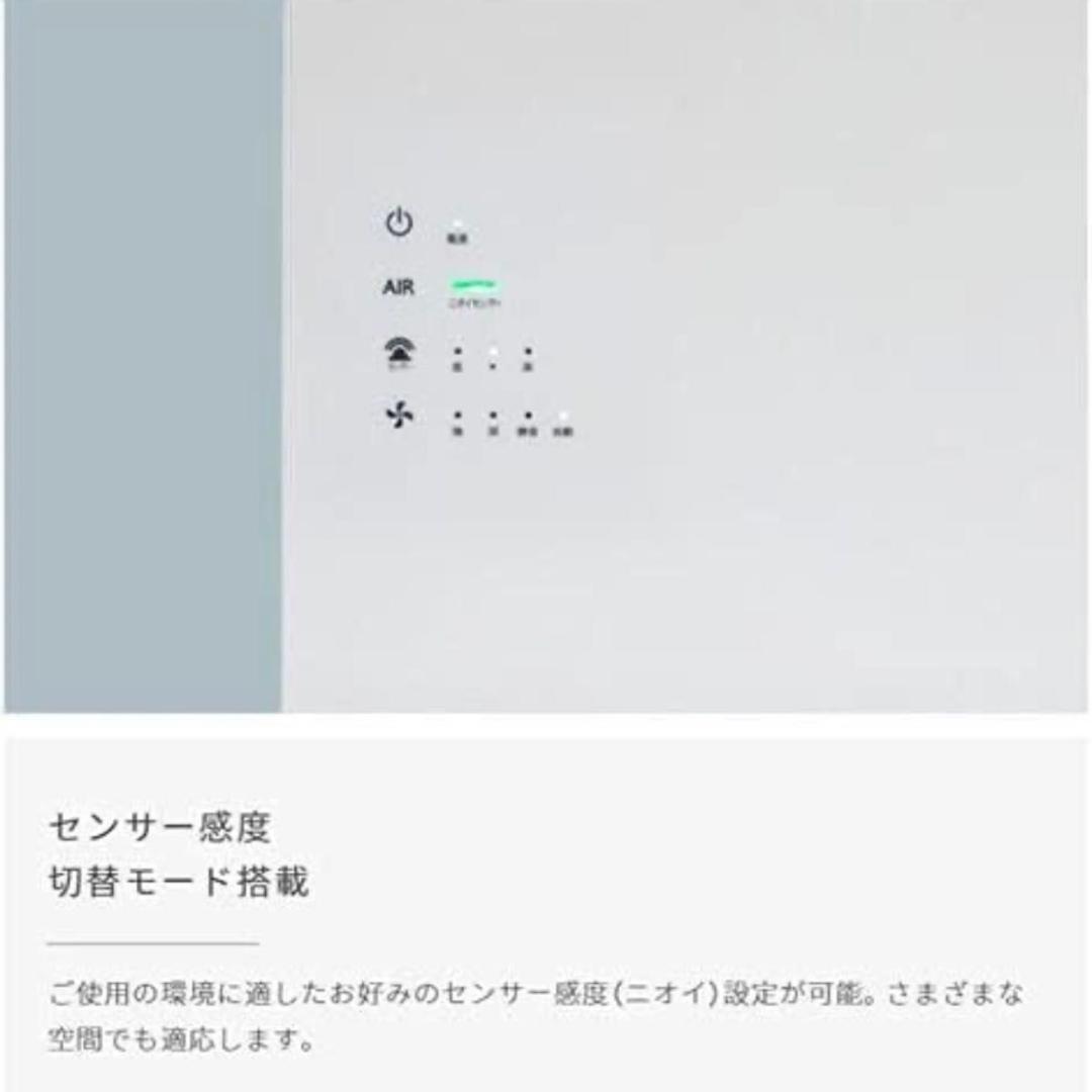 カルテック 光触媒除菌・脱臭機 TURNEDK KL-W01P