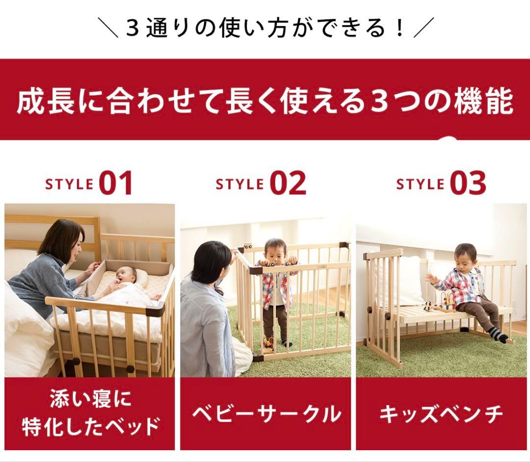 farska ミニジョイントベッドネオ