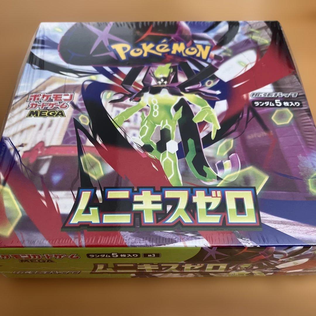 ポケモンカードゲームムニキスゼロ シュリンク付き　BOX