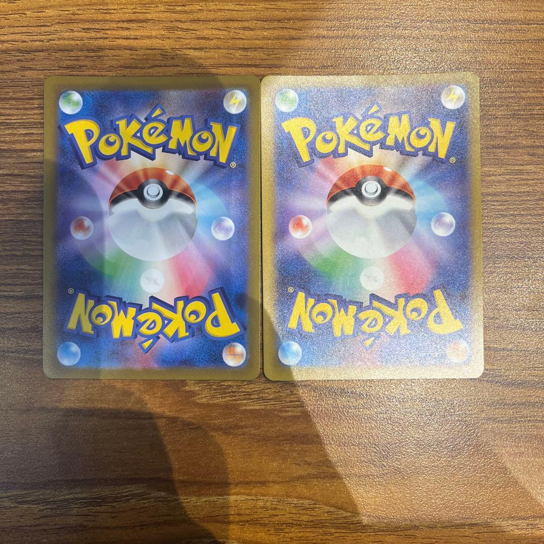 メガリザードンX セット