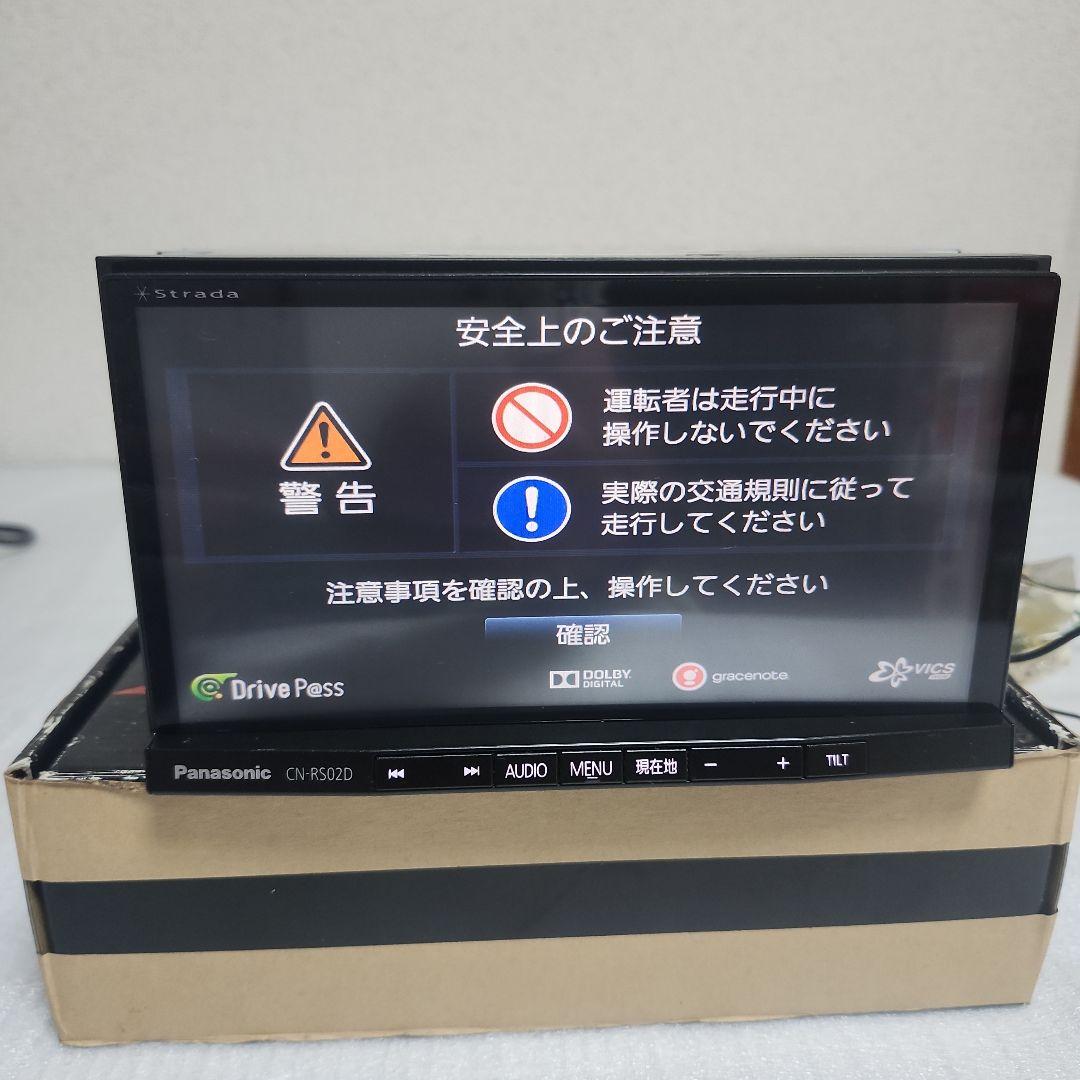 ラジオ・コンポ Panasonic CN-RS02D