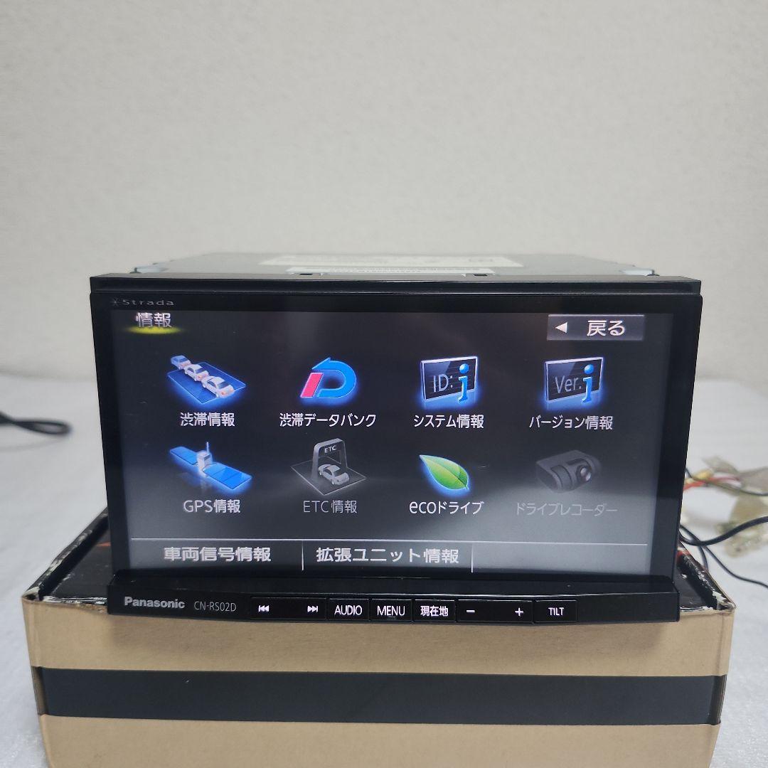 ラジオ・コンポ Panasonic CN-RS02D