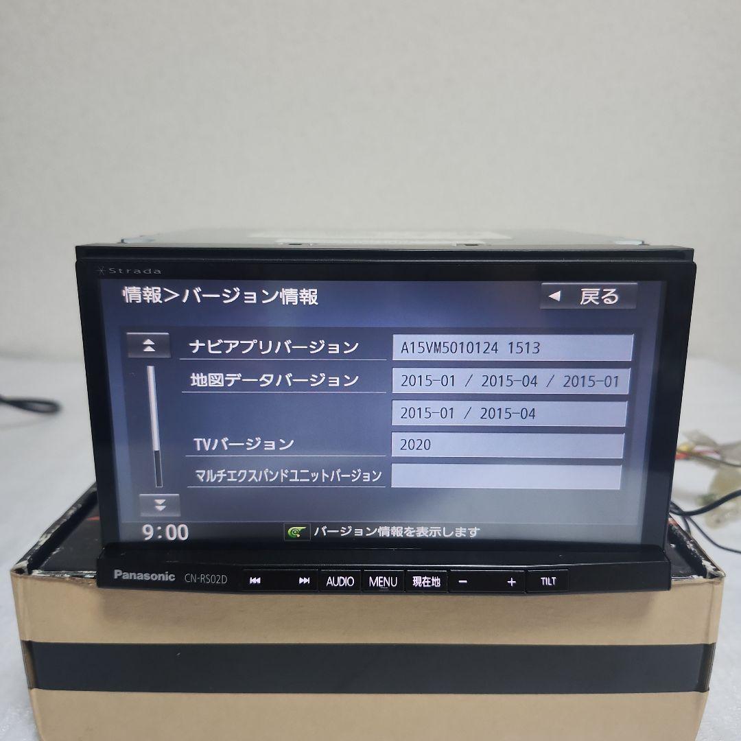 ラジオ・コンポ Panasonic CN-RS02D