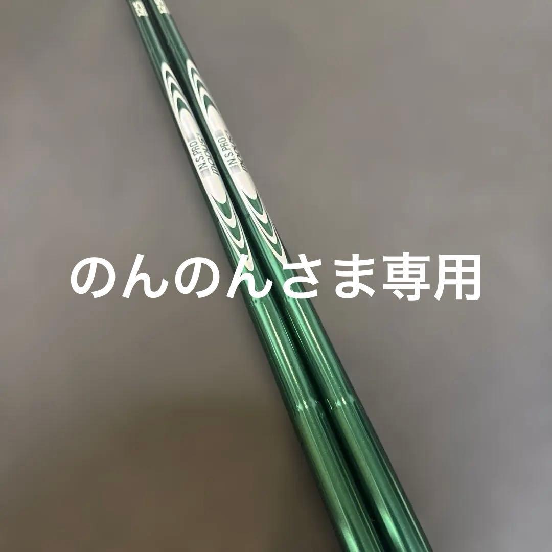 ゴルフシャフトMODUS3 125wedge マスターズカラー２本組