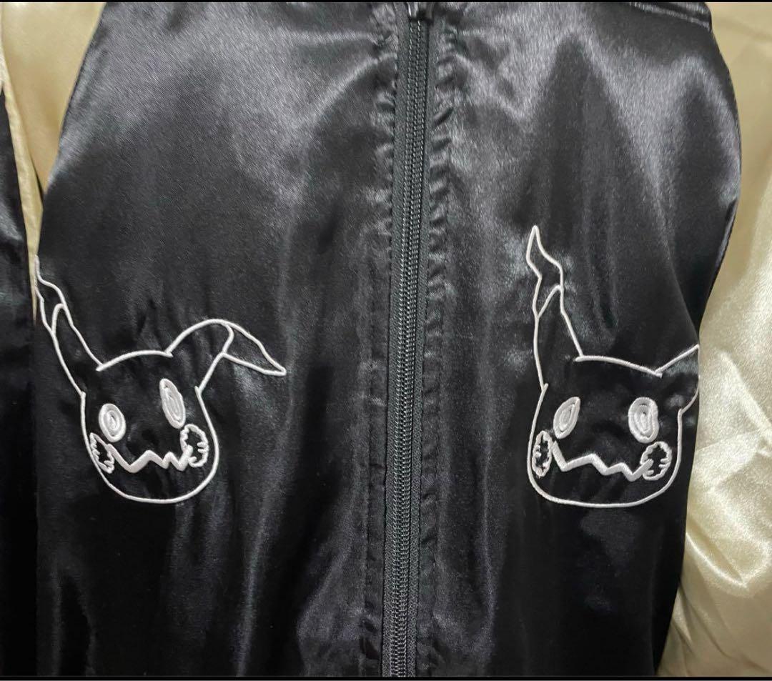 新品未使用　ポケットモンスター　ポケモン　ミミッキュ　スカジャン　刺繍　L