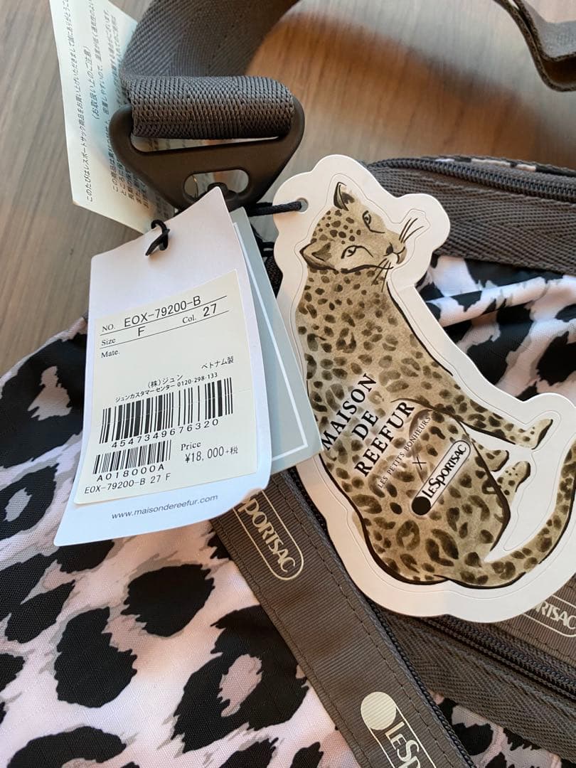 専用です★メゾンドリーファー✖️レスポコラボ★ヒョウ柄ボストンバッグ