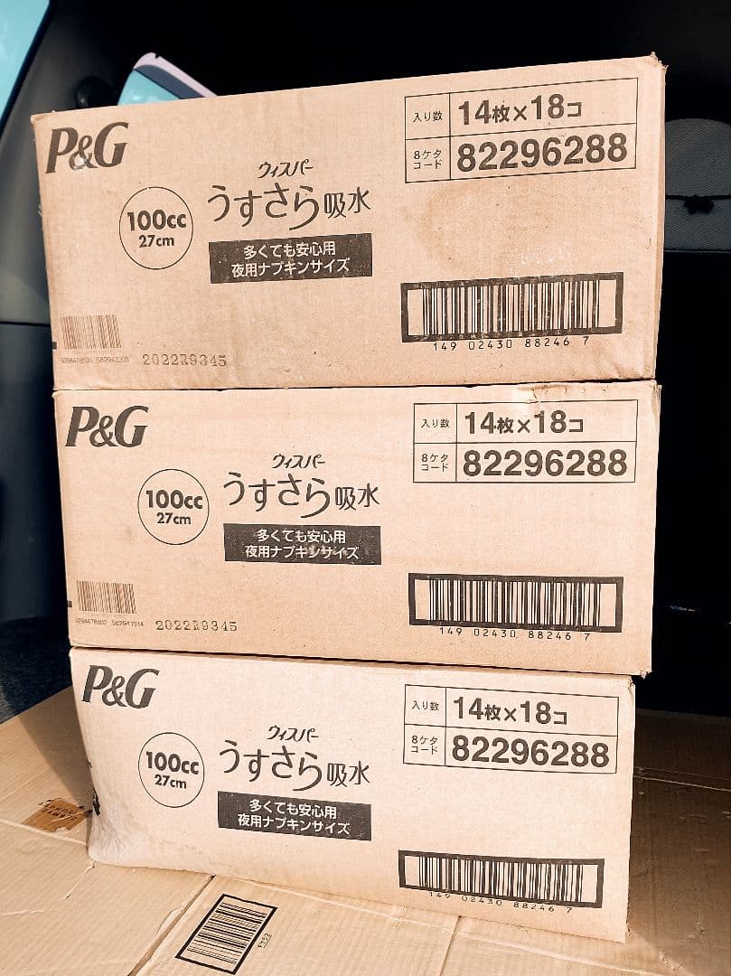 ★未使用 ウィスパ－ うすさら吸水 100cc 14枚入 54個 まとめ売り