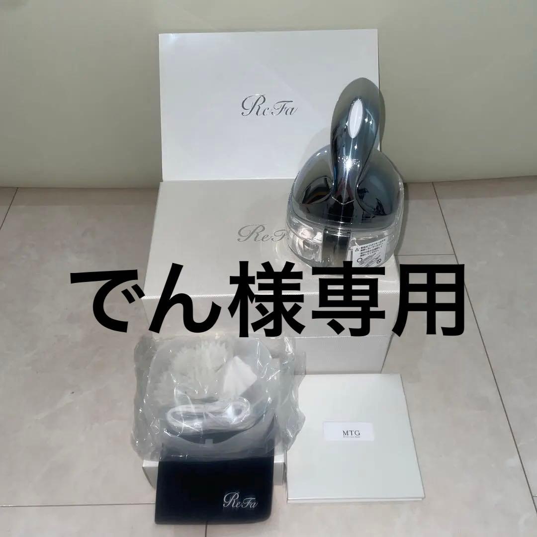 リファグレイスヘッドスパ ReFaGRACEHEAD SPA リファ ヘッドスパ