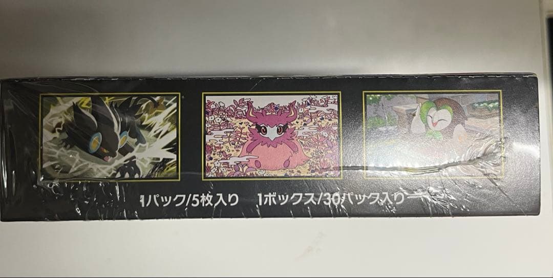 ポケモンカードゲームMEGA ムニキスゼロ シュリンク付き1BOX