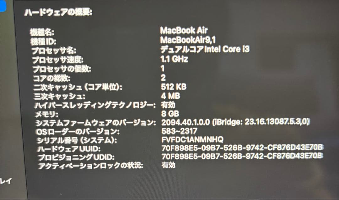 MacBook本体 Apple MacBook Air 2020