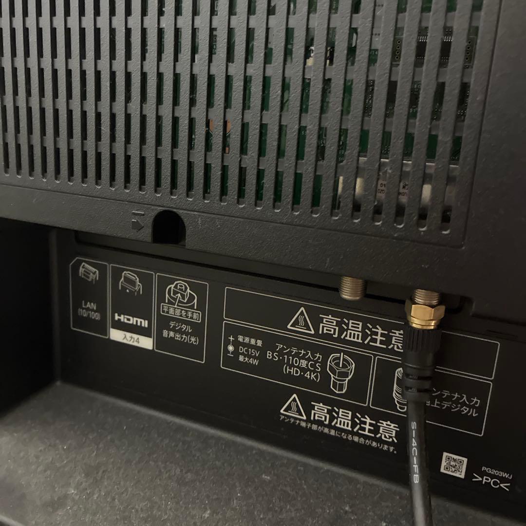 2021年製 SHARP 4T-C40BH1 40インチ液晶テレビ 保証書 取説