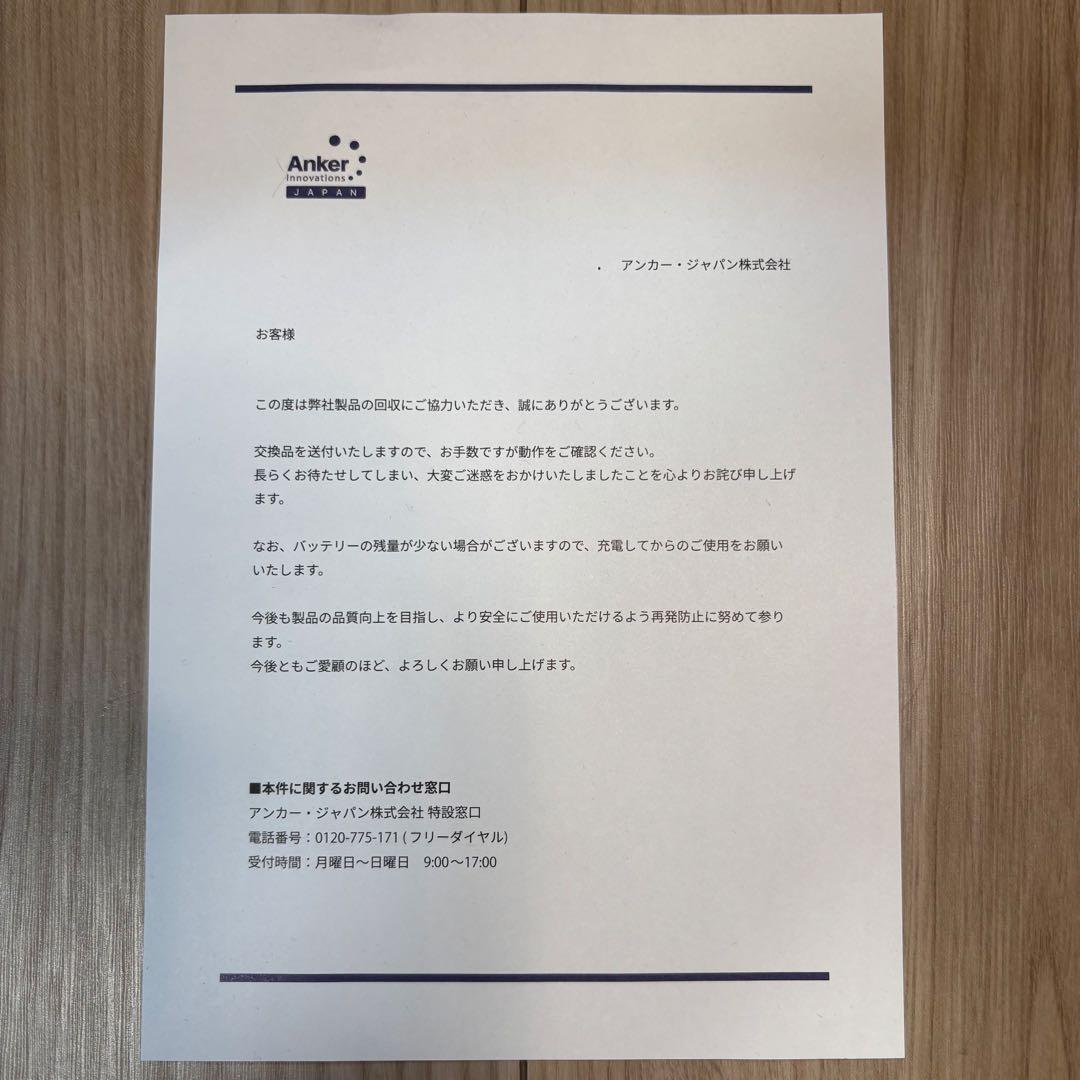 【新品】soundcore Motion X600