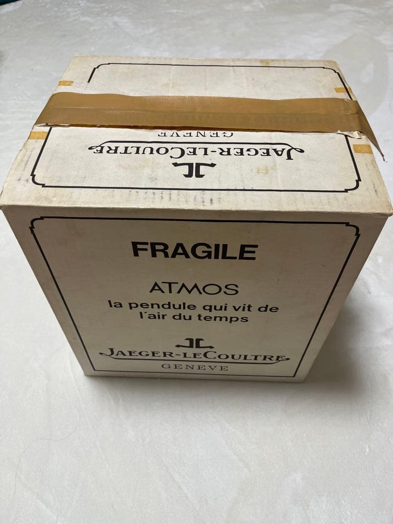 【新品・未使用品】デッドストック ジャガールクルト　アトモス 空気時計