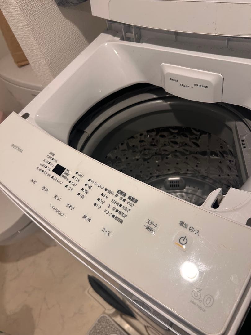【美品】アイリスオーヤマ6kg 縦型洗濯機 本体 ホワイト