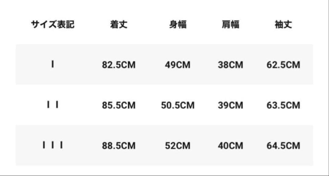 nano universe LB.03／西川ダウン M.Lサイズ