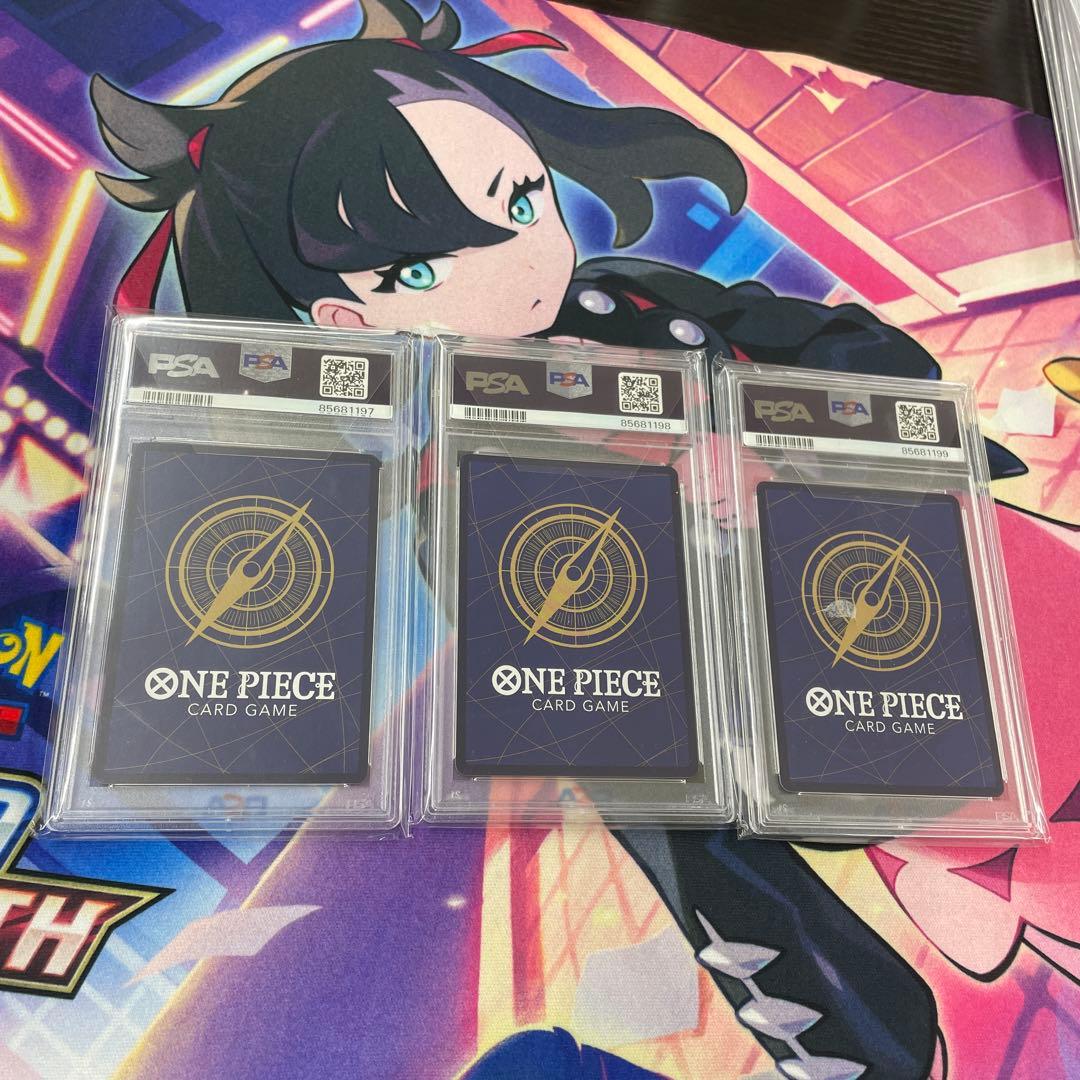 激安！ワンピース 25周年エディション PSA10 3連番　正規品