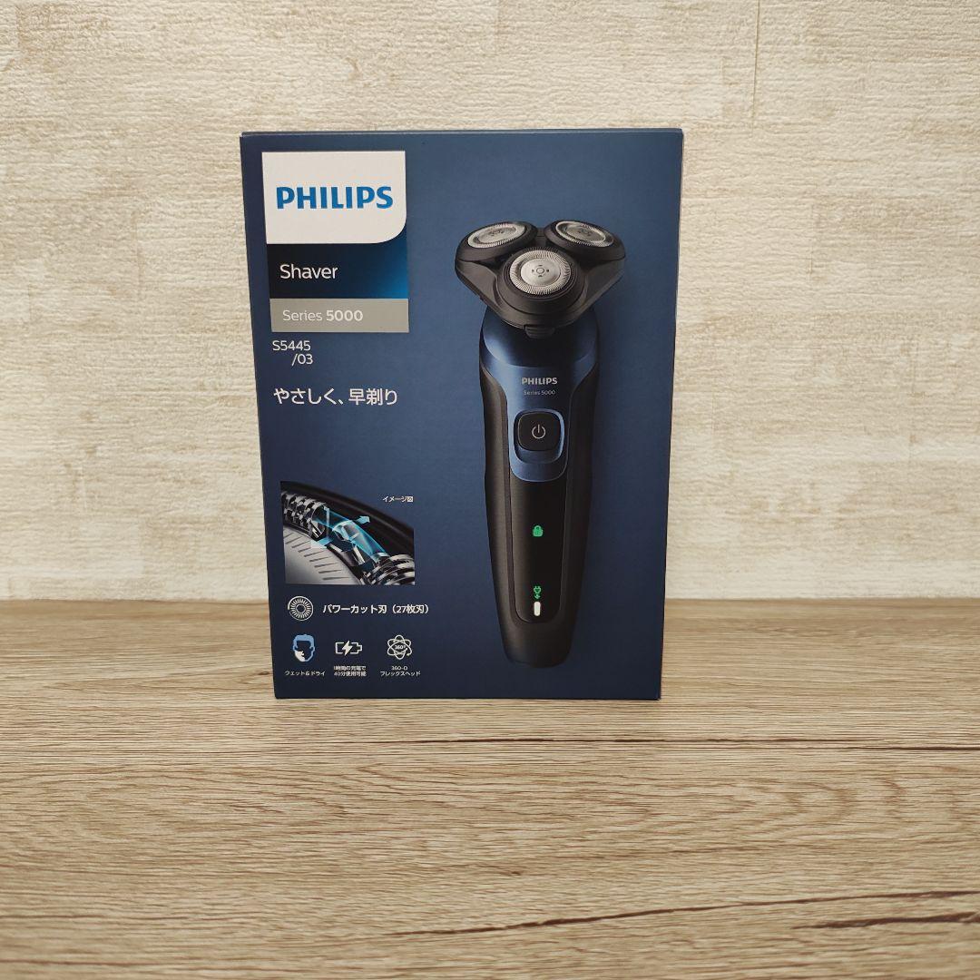 PHILIPS 電気シェーバー Series 5000 S5445/03
