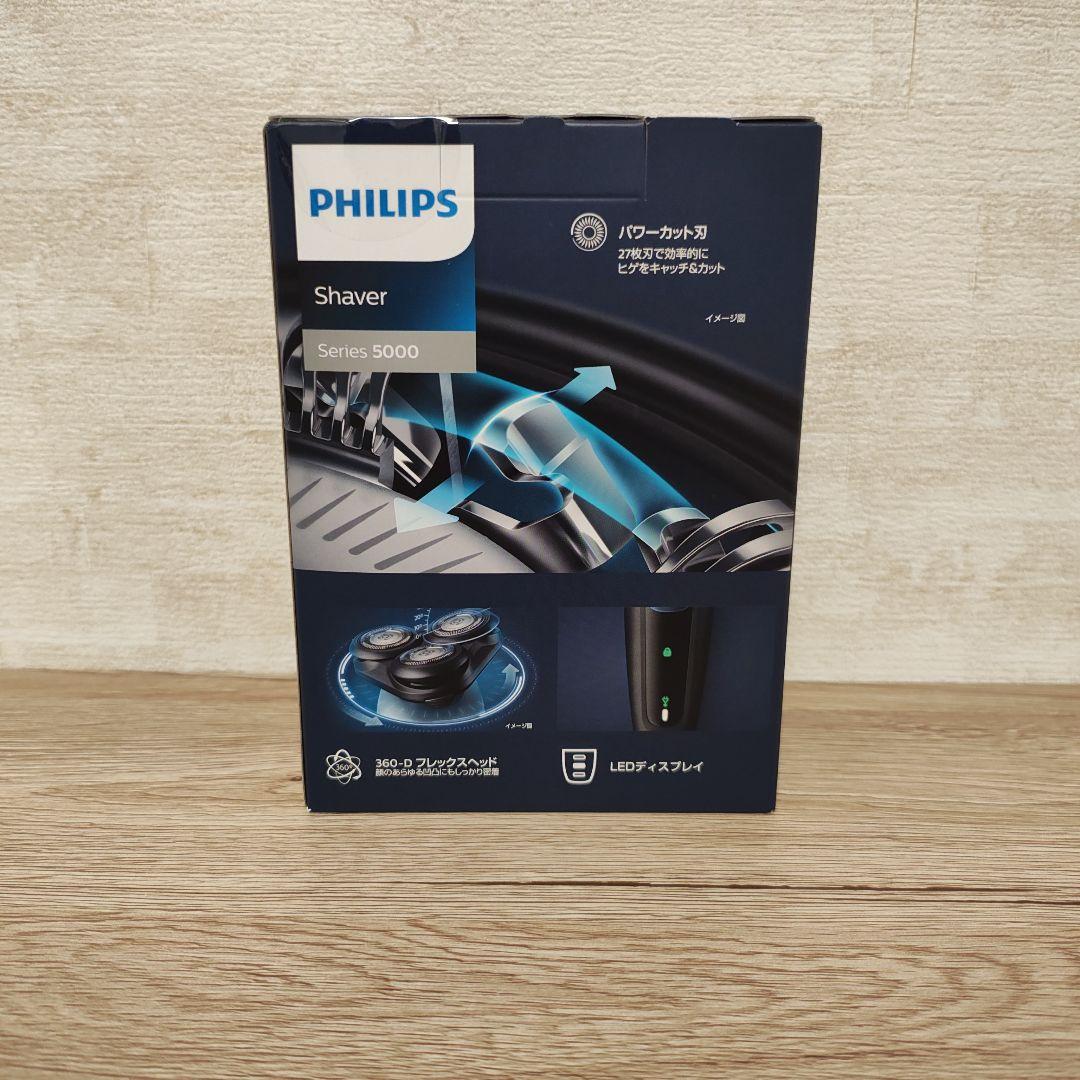 PHILIPS 電気シェーバー Series 5000 S5445/03
