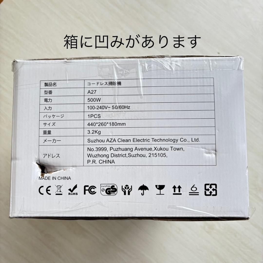 掃除機 コードレス【2026月新登場！業界革新！85Kpa超強力吸引