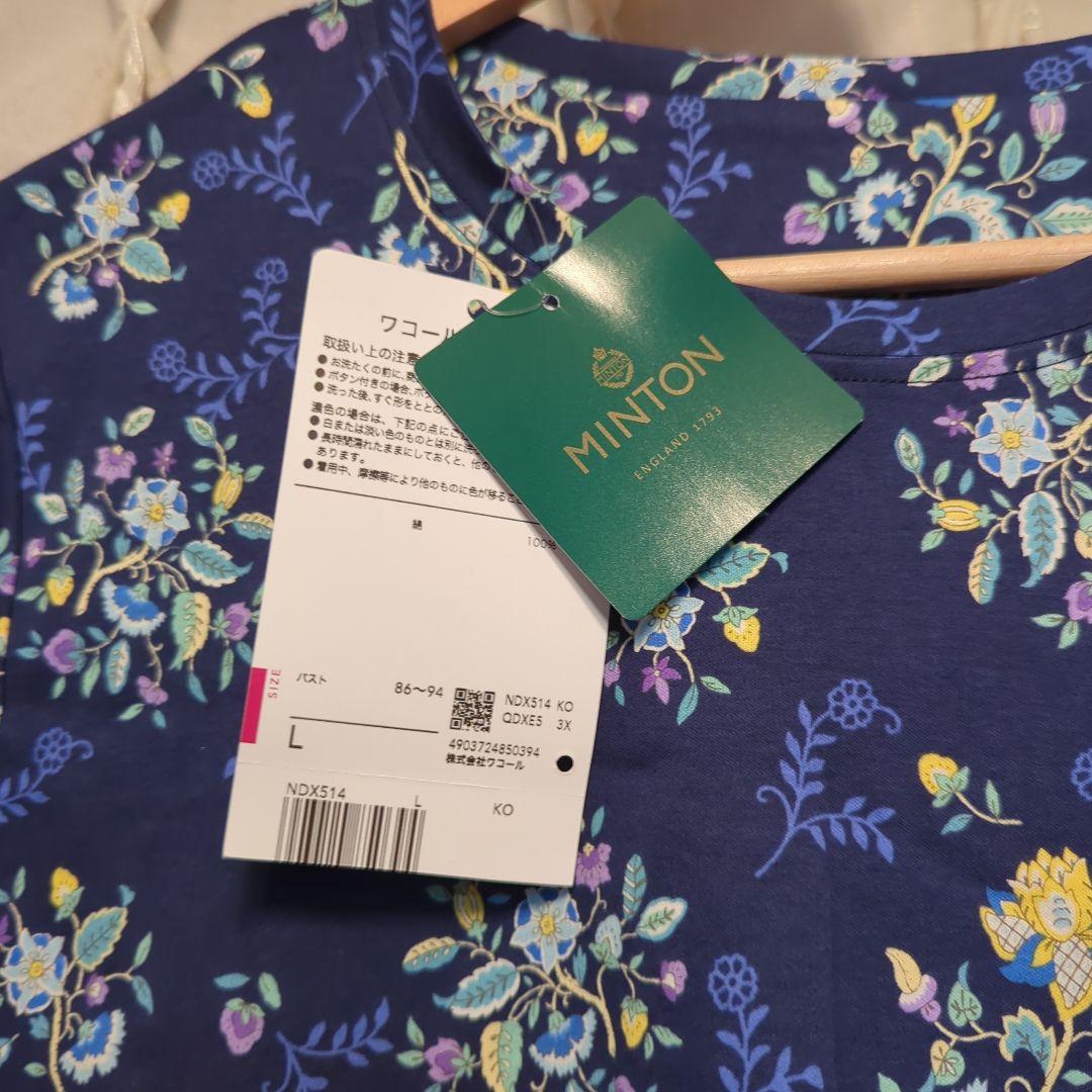 ミントン　パジャマ　L ワコール　スリープ