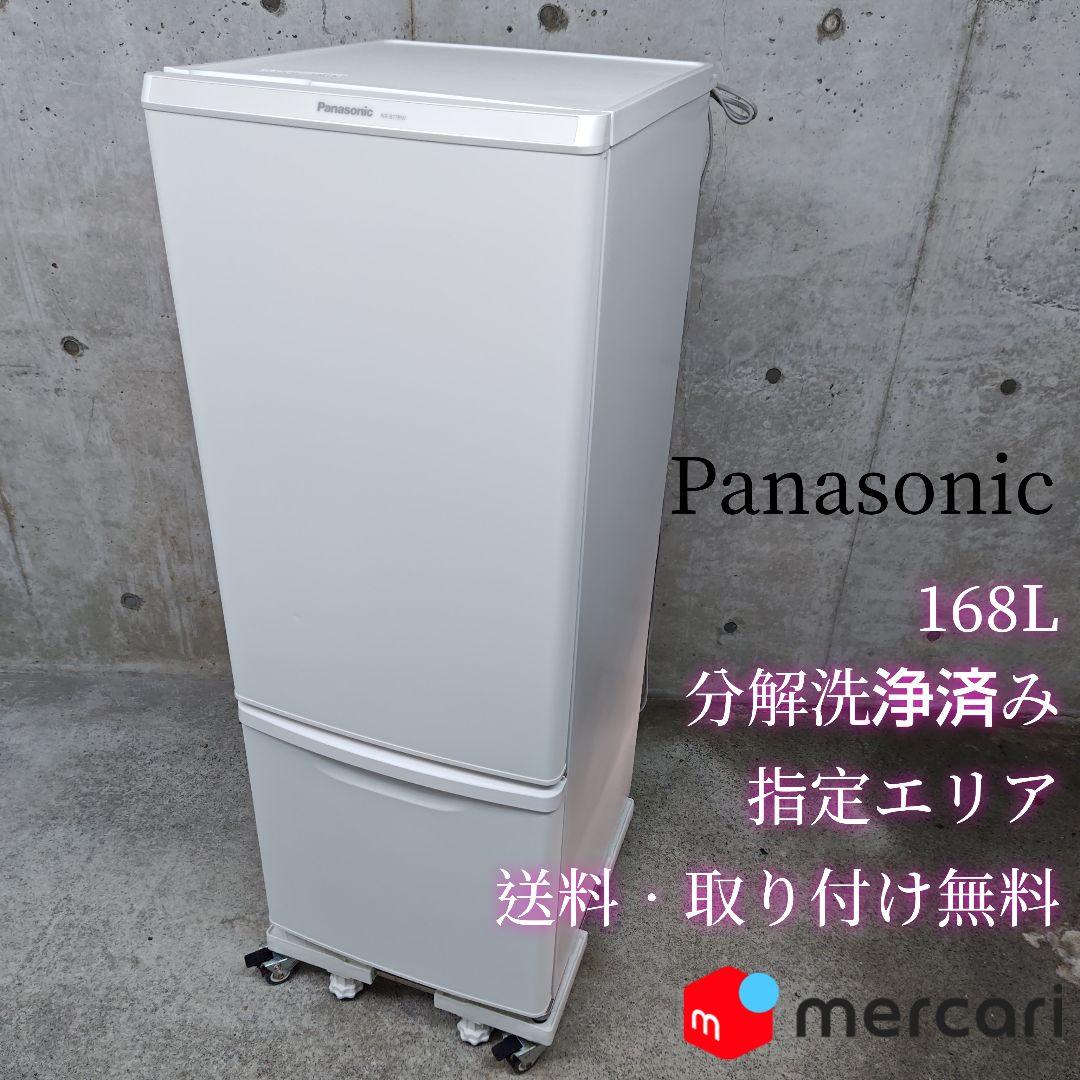 Panasonic NR-B17BW-W 冷凍冷蔵庫