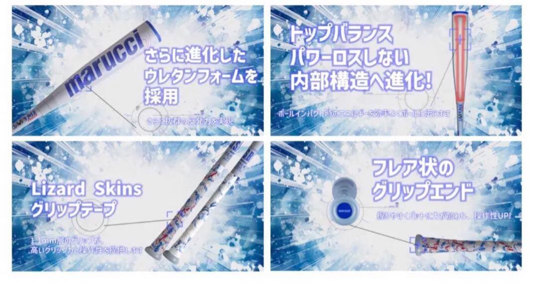 新品未使用ワニクラッシャー 青ワニ 少年用 82cm 専用ケース付き