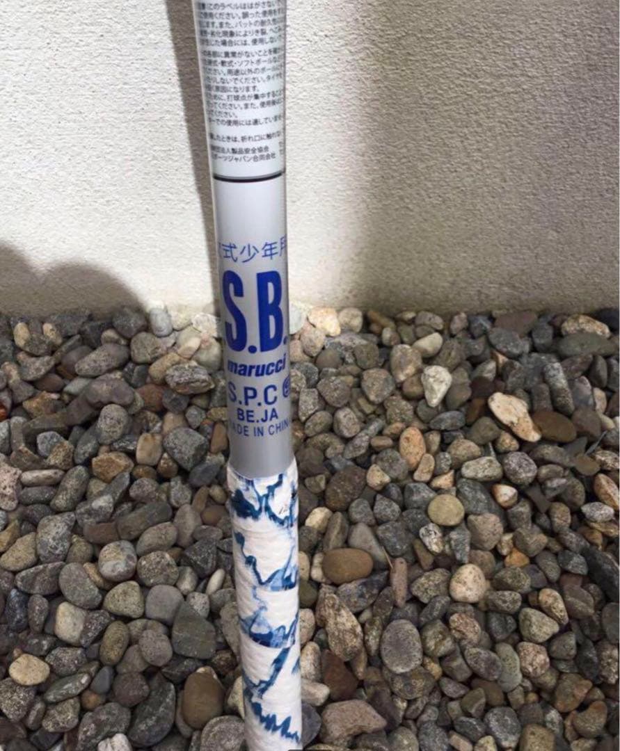 新品未使用ワニクラッシャー 青ワニ 少年用 82cm 専用ケース付き