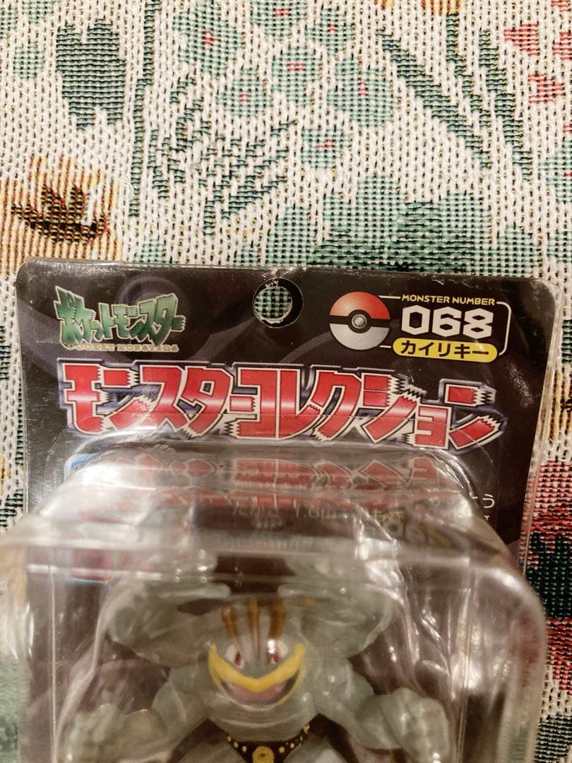 ポケモン モンコレ カイリキー 未開封 フィギュア