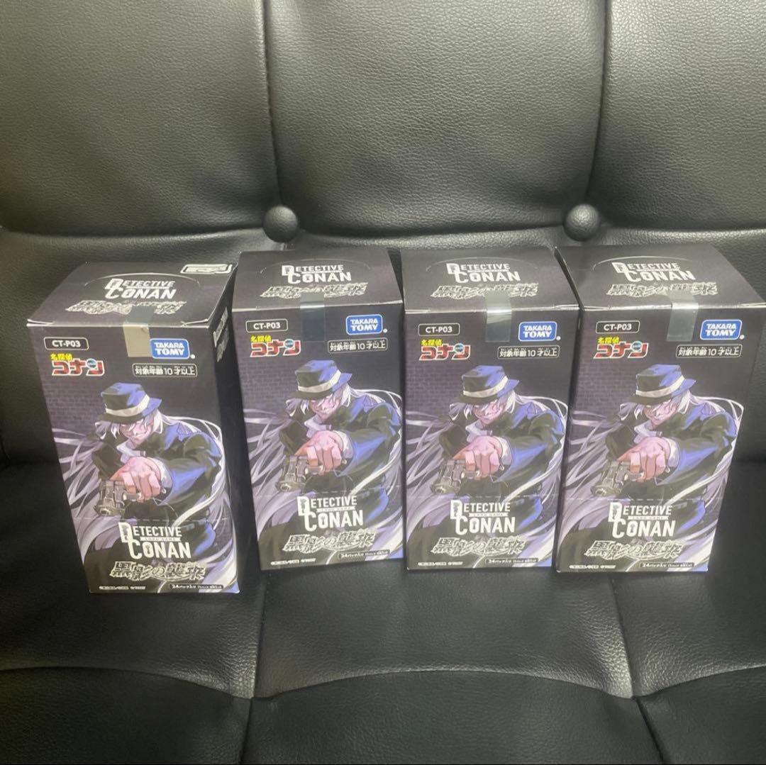 名探偵コナンカードゲームCT-P03　黒影の襲来　未開封 シール付き 4BOX