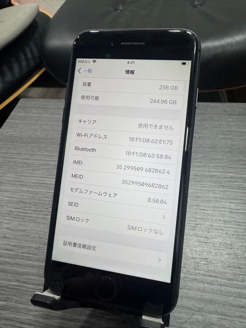 ④Apple iPhone 8 スペースグレー本体256GB シムフリー1-11