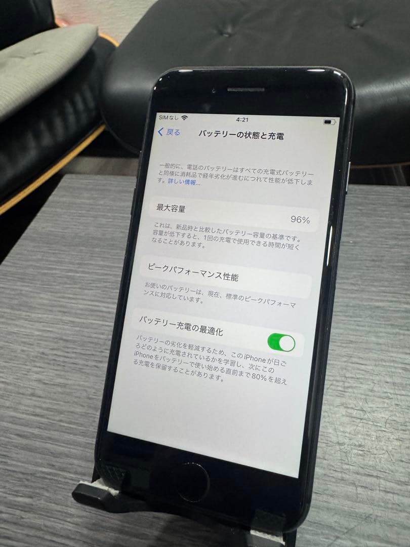 ④Apple iPhone 8 スペースグレー本体256GB シムフリー1-11