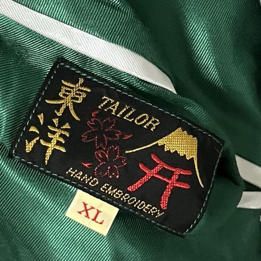 テーラー東洋 スカジャン 鷲と龍×ハワイマップ/XLサイズ