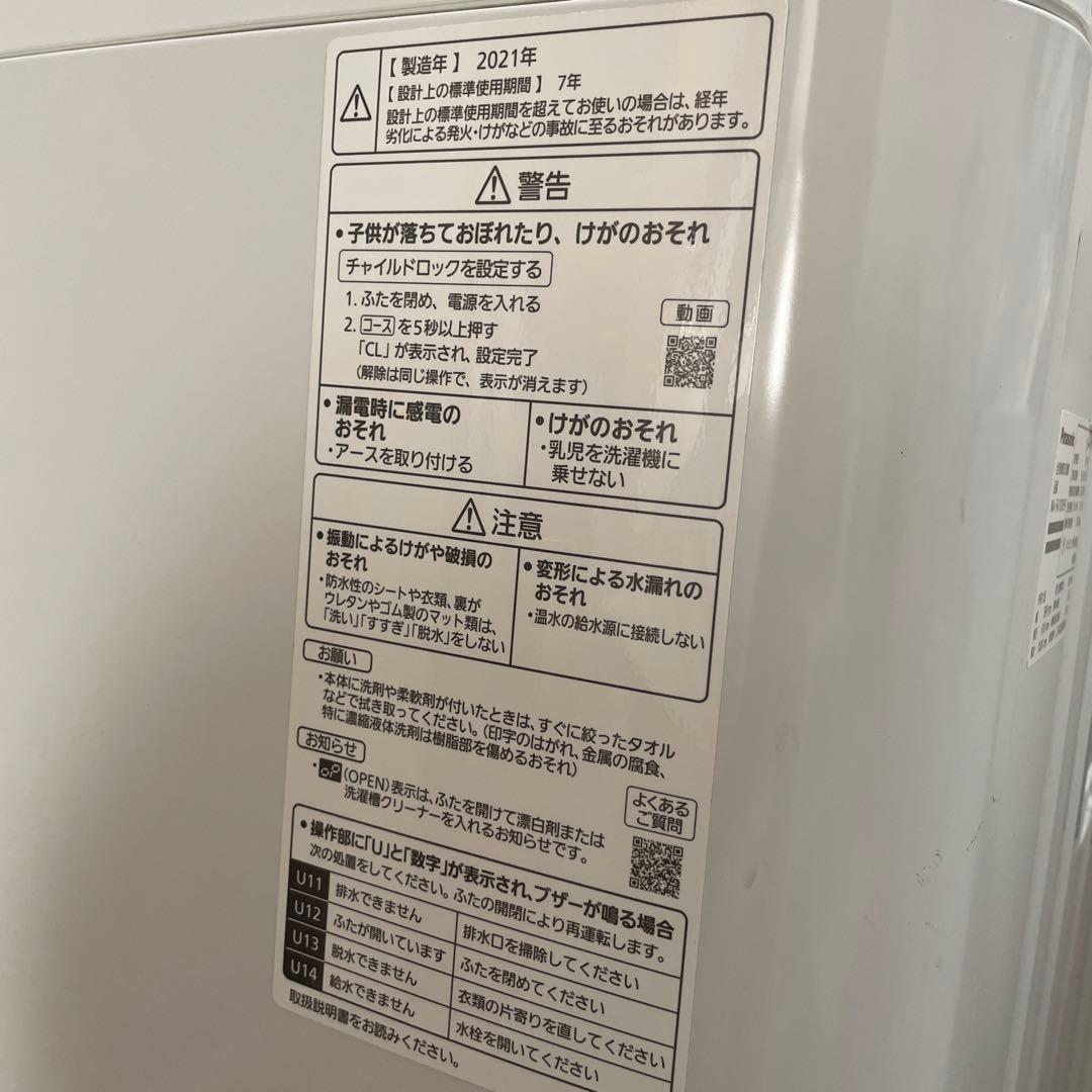 H*u様 【2021年製】Panasonic NA-FA100H9 全自動洗濯機