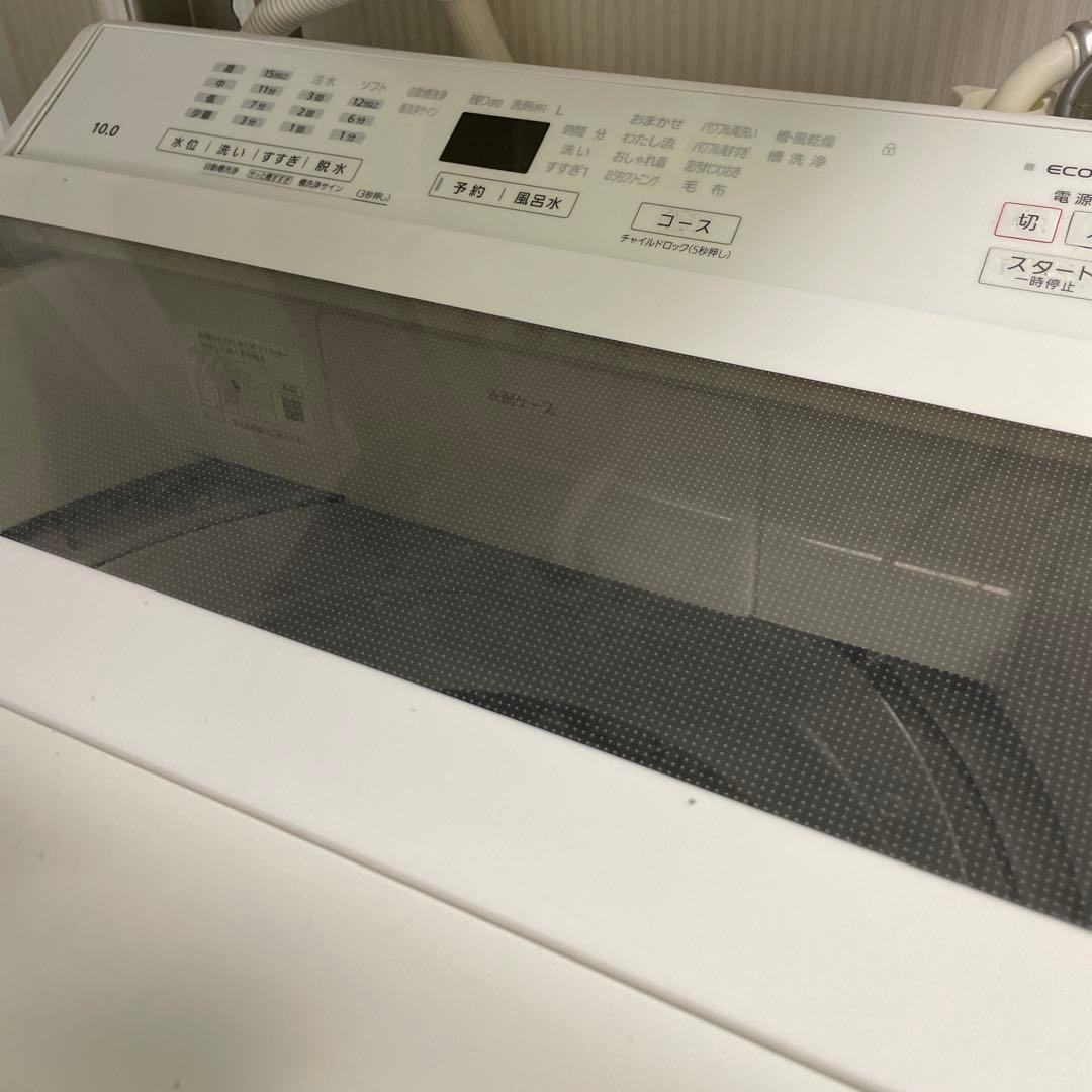 H*u様 【2021年製】Panasonic NA-FA100H9 全自動洗濯機