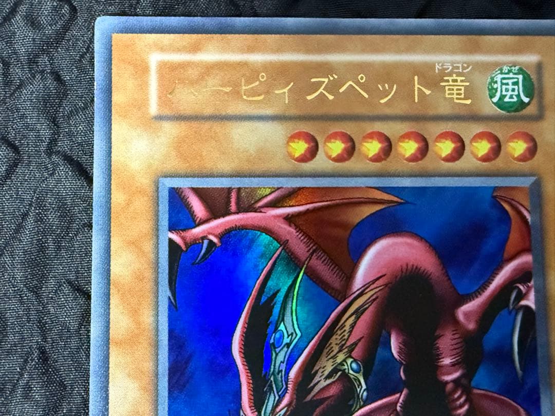 遊戯王　初期　シークレットレア　ハーピィ・レディ三姉妹　他　3枚セット