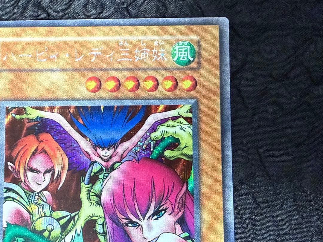 遊戯王　初期　シークレットレア　ハーピィ・レディ三姉妹　他　3枚セット