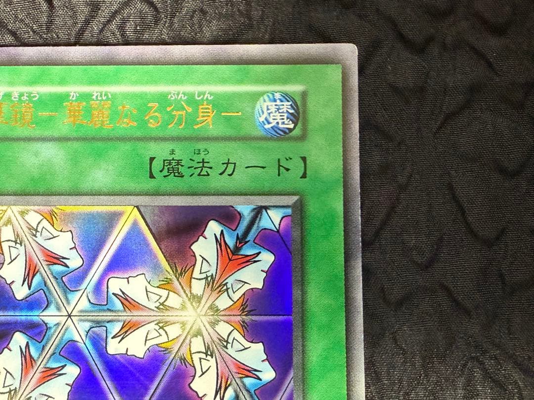 遊戯王　初期　シークレットレア　ハーピィ・レディ三姉妹　他　3枚セット