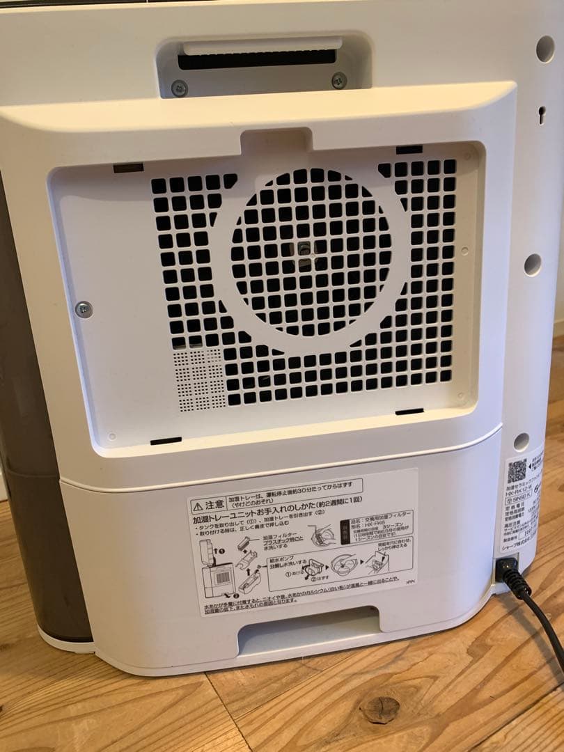 SHARP セラミックファンヒーター ホワイト