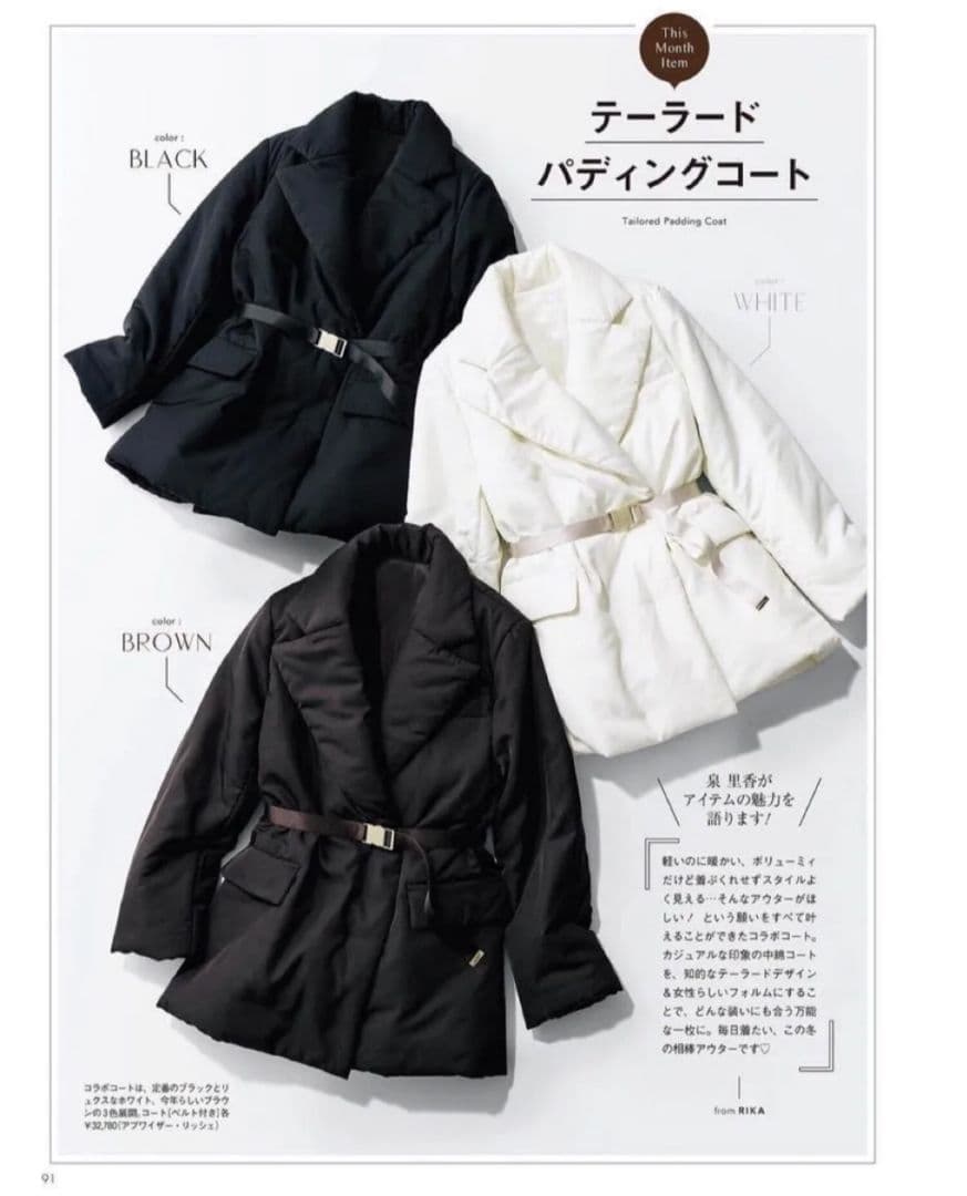 新品タグ付《泉里香さん×Oggiコラボ》テーラードパディングコート 手洗い可能