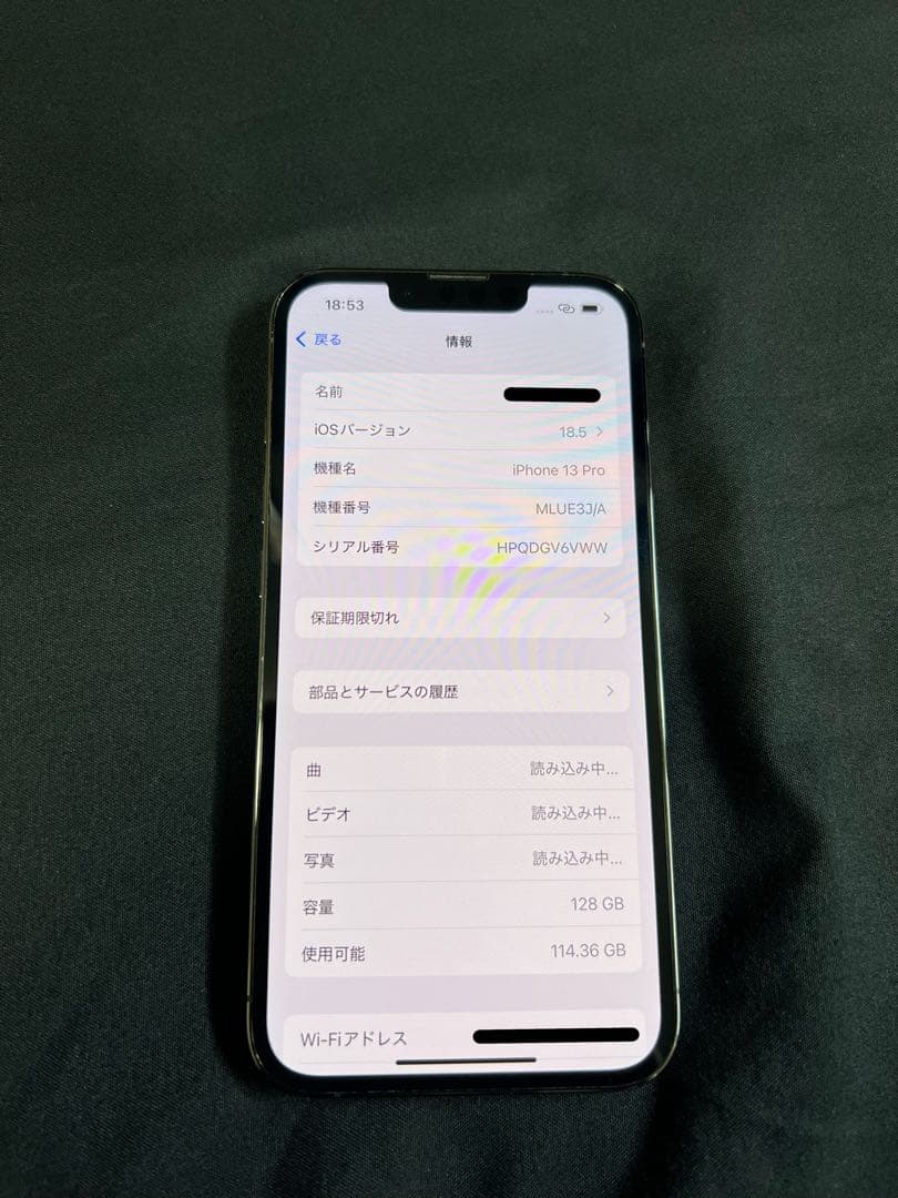 iPhone13Pro 128GB グラファイト　(箱あり)