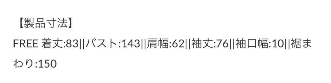 herin.cye アウター