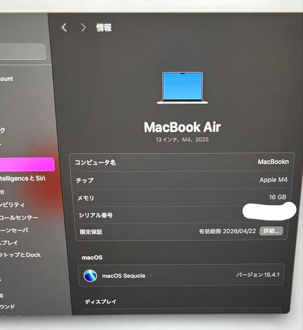 MacBook本体 MacBook Air2025 M4 16GB 256GB SSD