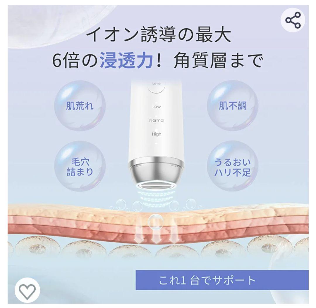 導入整肌コスビューティーCOSBEAUTYプラズマ美顔器RISE R1 Air黒