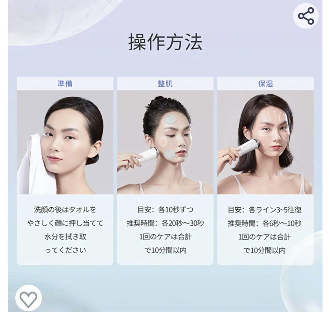 導入整肌コスビューティーCOSBEAUTYプラズマ美顔器RISE R1 Air黒